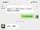 为我家室内设计师点赞